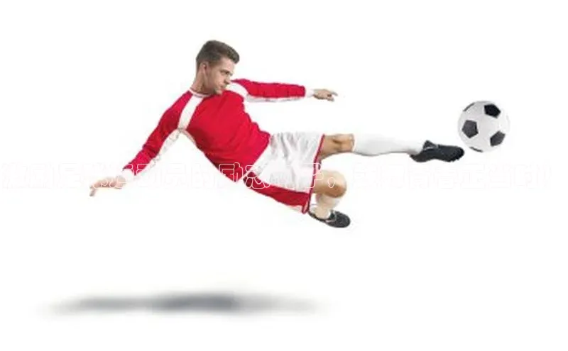 333体育官网在线登录慧博云通激励足球运动员的励志句子，鼓舞青春正当时！