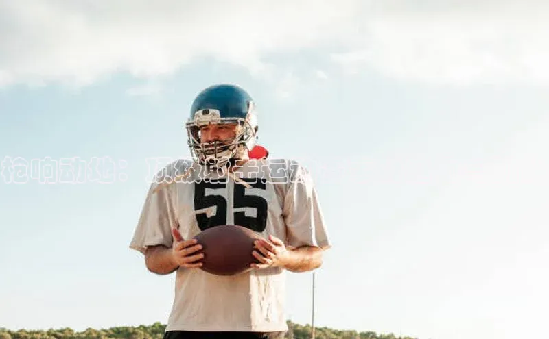 枪响动地：顶级射击运动赛事的魅力与挑战