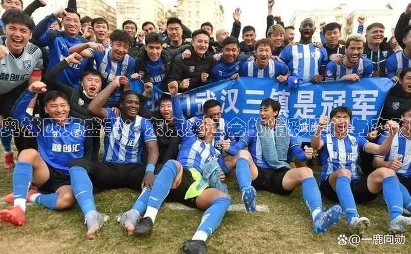 奥林匹克盛事：东京奥运会的精彩瞬间与突破