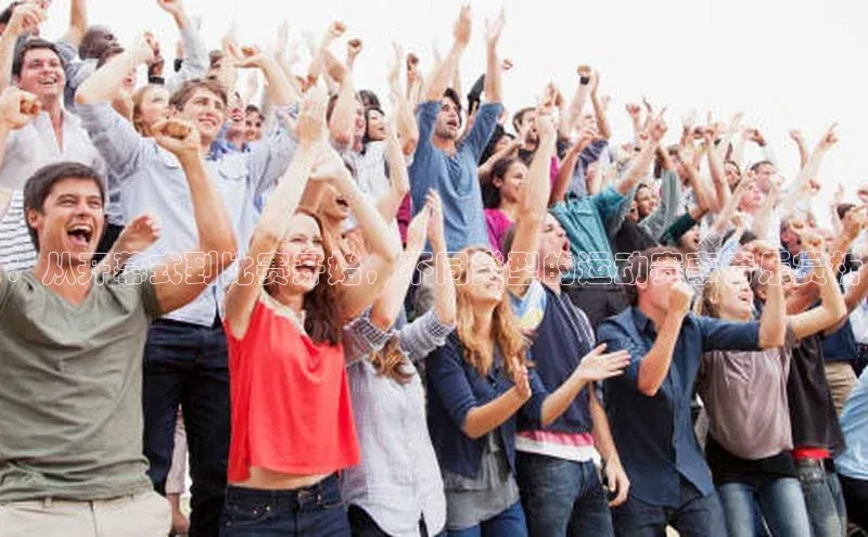 ：从开幕式到比赛开始，不同类型的运动赛事音乐赏析