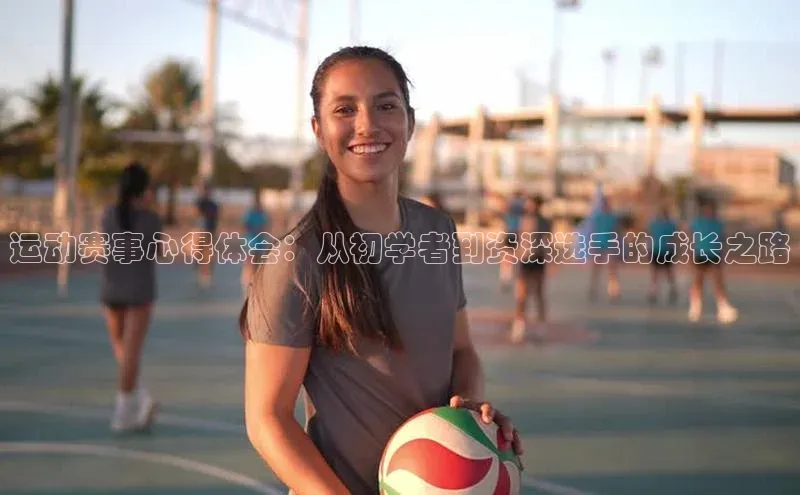 333体育app官方最新版本功能介绍