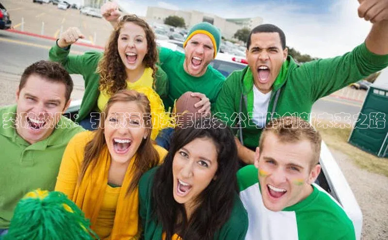 333体育官网app下载