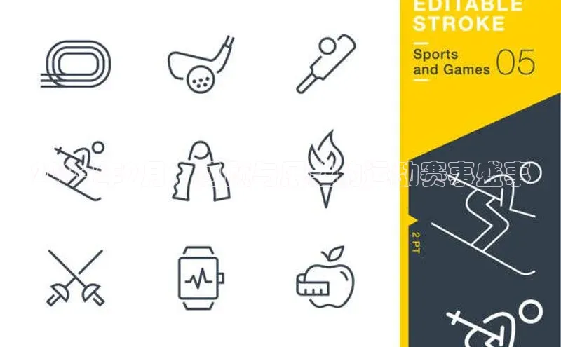 2024年9月：回顾与展望的运动赛事盛事