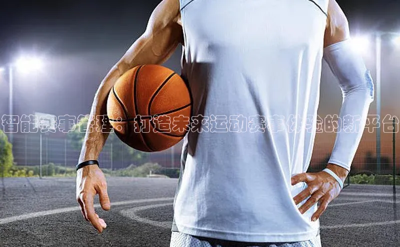 333体育app官方下载