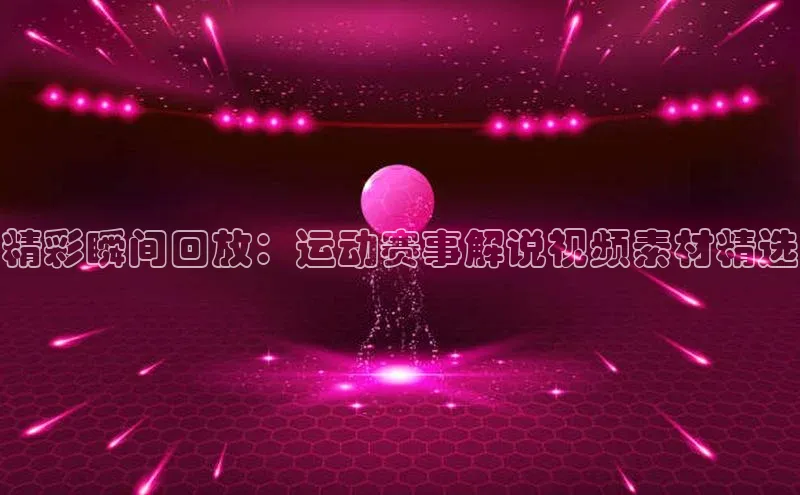 3377体育官方网站