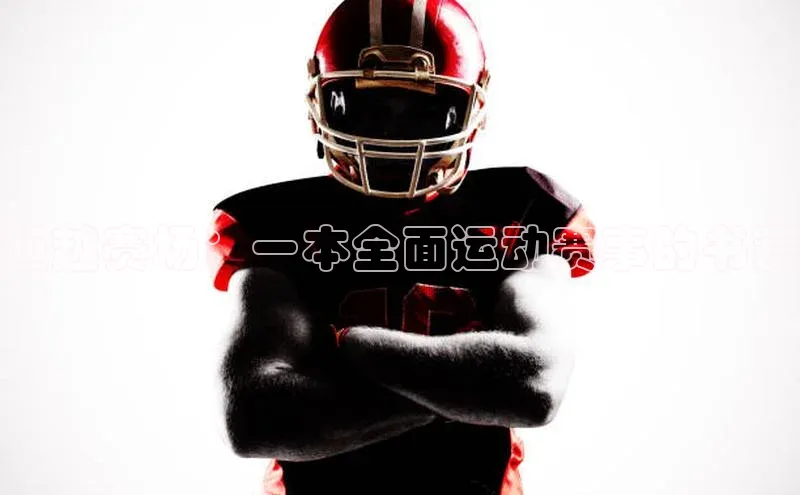 333体育官方网址