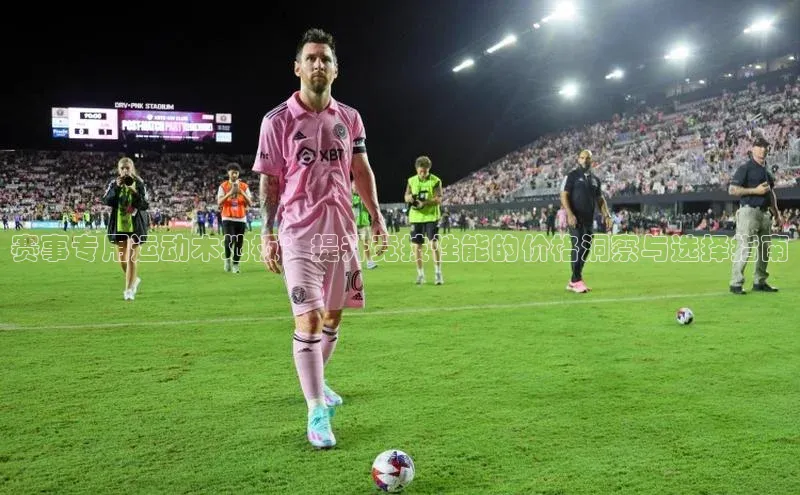 333体育官网app下载