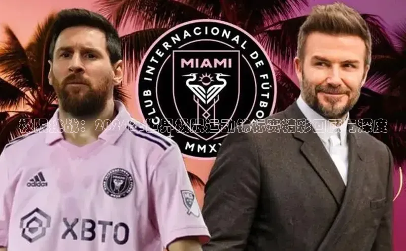 333体育平台网页下载