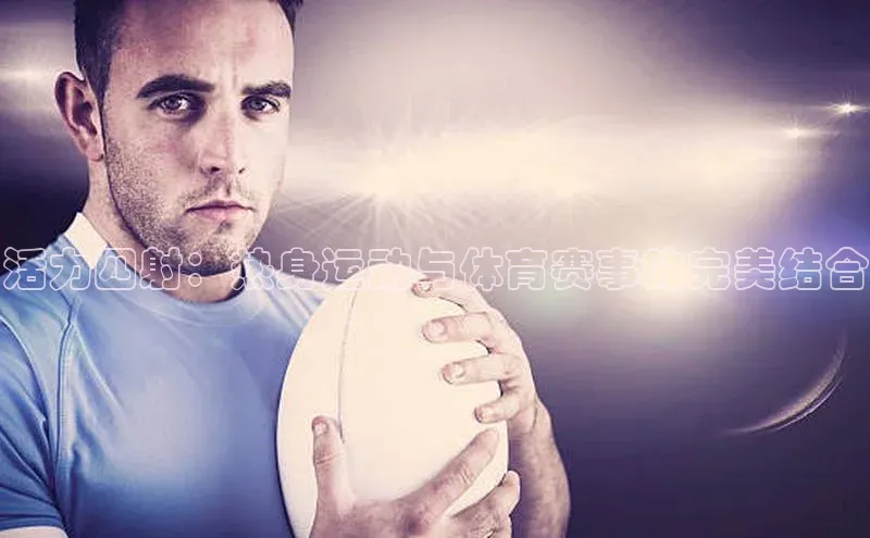 333体育平台官网